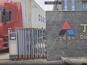 PE750X1060鄂破、PF1214反擊破不料線設(shè)備，第一集裝箱