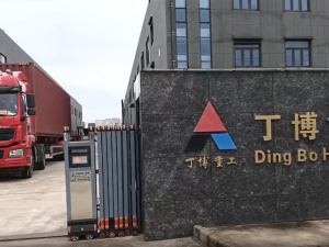 發(fā)往南美洲的PE69和4臺PE2510鄂式破碎機第一車出發(fā)！